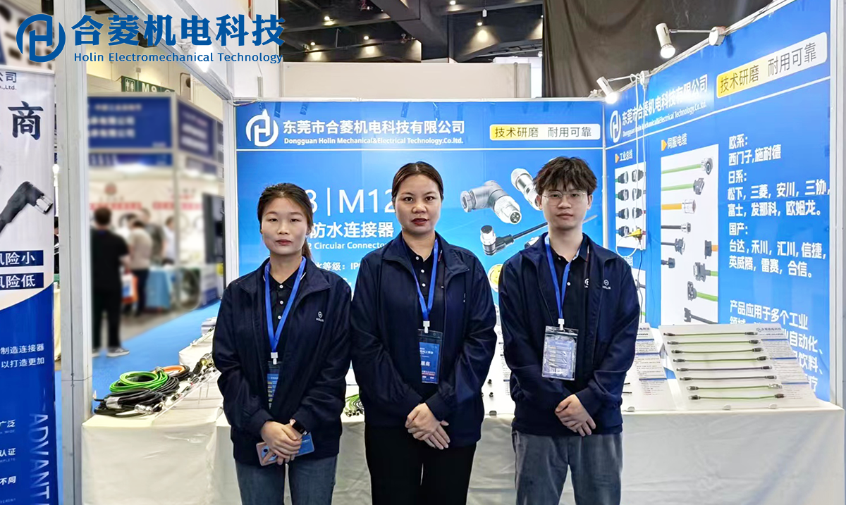 合菱机电科技参加第20届郑州工博会